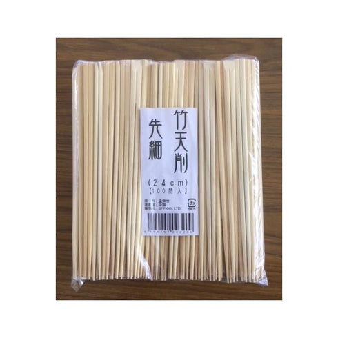 裸箸 9寸口細竹天削 24㎝ 【3000本】